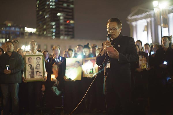 ร้องเพลง สรรเสริญพระบารมี