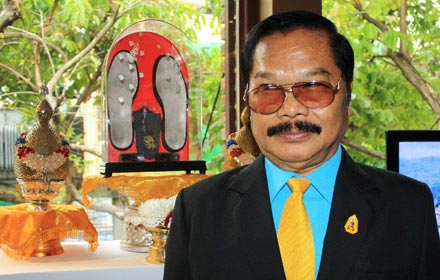 ข่าวในหลวง