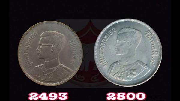 เหรียญหายาก