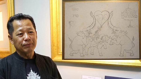 อ.เฉลิมชัย โฆษิตพิพัฒน์