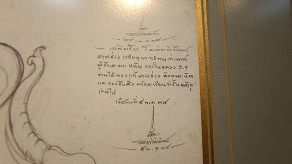 อ.เฉลิมชัย โฆษิตพิพัฒน์