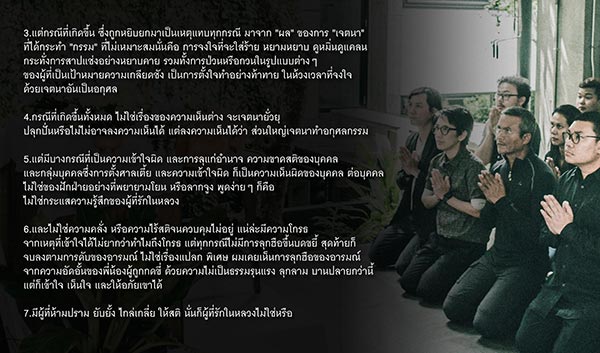 ล่าแม่มด