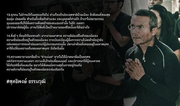 ล่าแม่มด