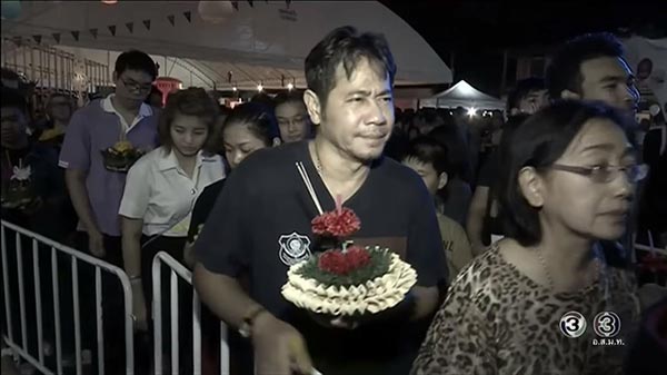 ลอยกระทง