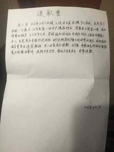 ขโมยฝารองชักโครก