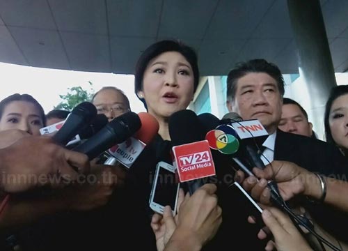 ยิ่งลักษณ์ ชินวัตร