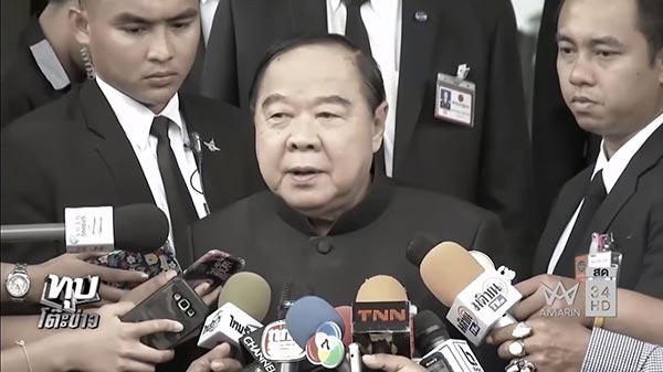 ประวิตร วงษ์สุวรรณ