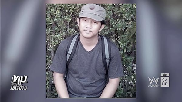 ตั้ง อาชีวะ