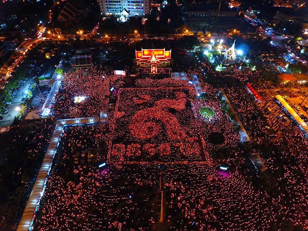 แปลอักษรเลข ๙