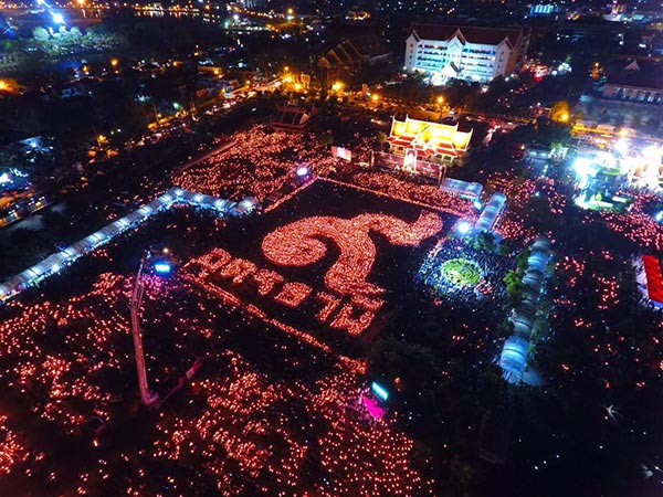 แปลอักษรเลข ๙