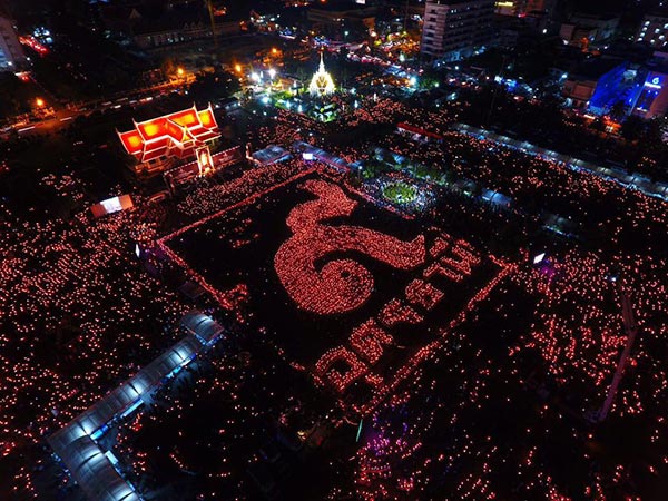 แปลอักษรเลข ๙