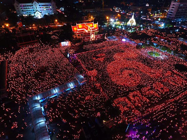 แปลอักษรเลข ๙