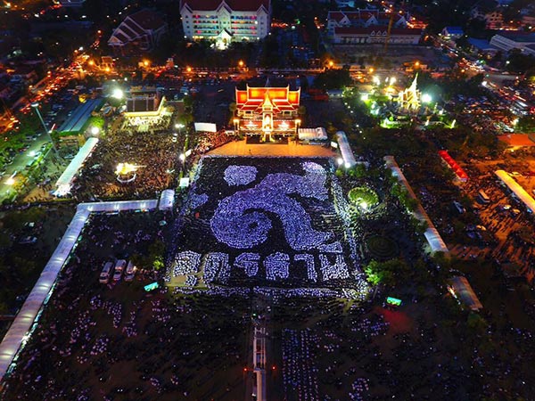 แปลอักษรเลข ๙