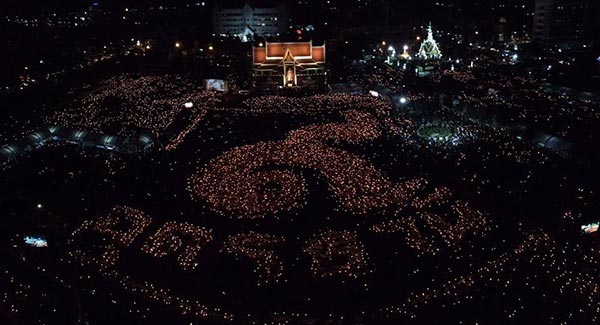 แปลอักษรเลข ๙