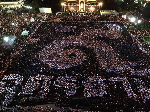 แปลอักษรเลข ๙