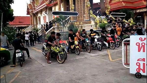 เด็กแว้น