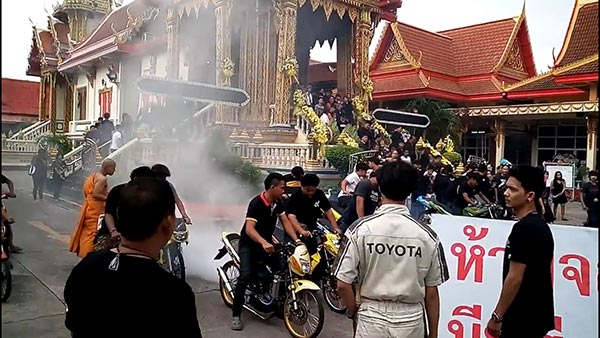 เด็กแว้น