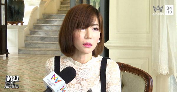 จิ๋ม 3 มิติ