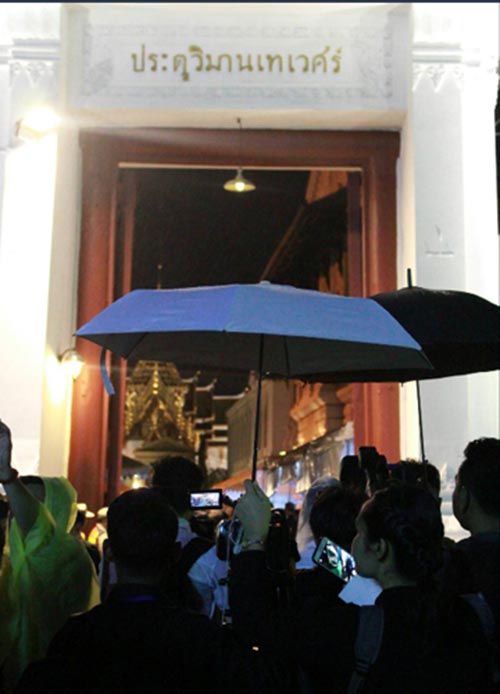 กราบพระบรมศพ