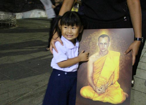 กราบพระบรมศพ