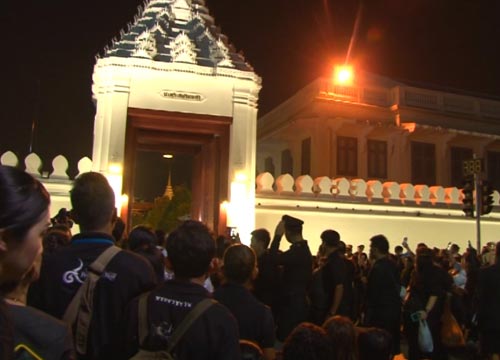 กราบพระบรมศพ