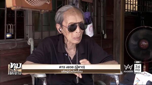 ในหลวง ร.9