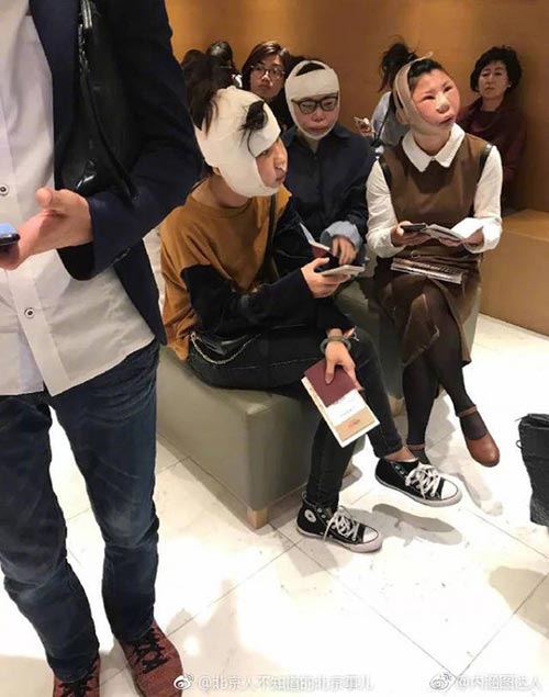 ศัลยกรรม