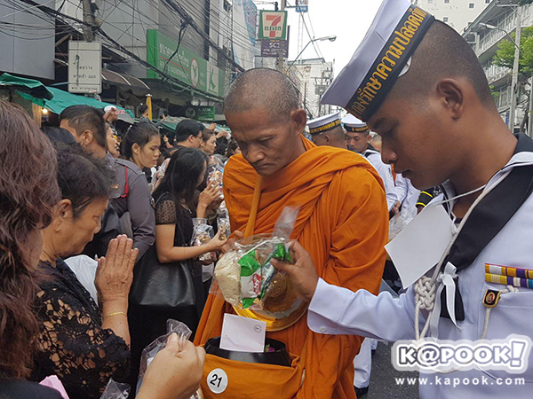 ในหลวง ร.9