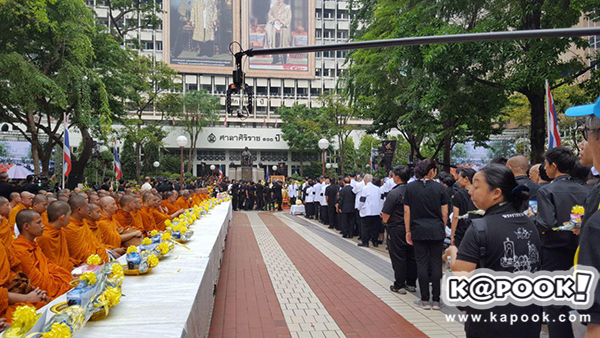 ในหลวง ร.9