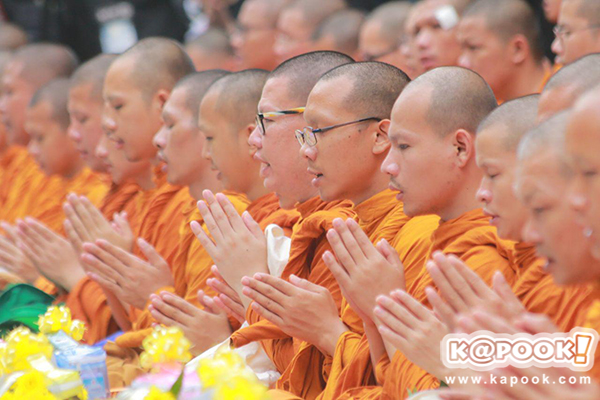 ในหลวง ร.9