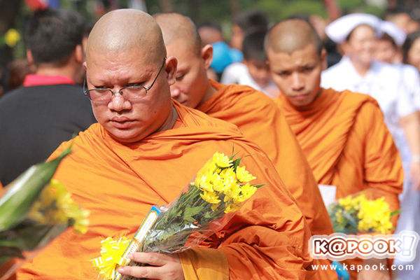 ในหลวง ร.9