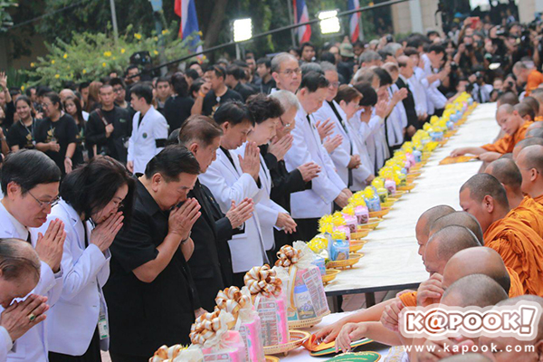 ในหลวง ร.9