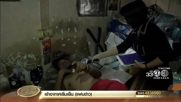 น้องสตางค์