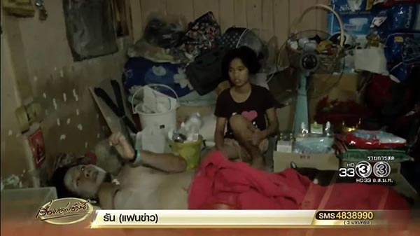 น้องสตางค์