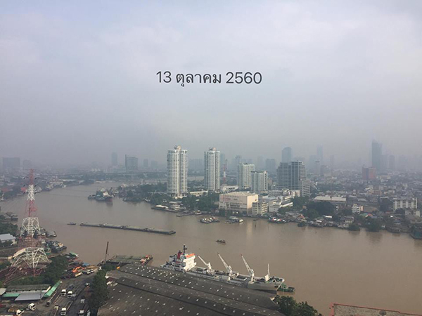 หมอกธุมเกตุ