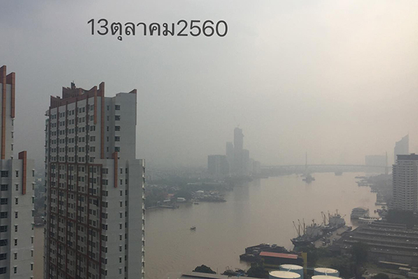 หมอกธุมเกตุ