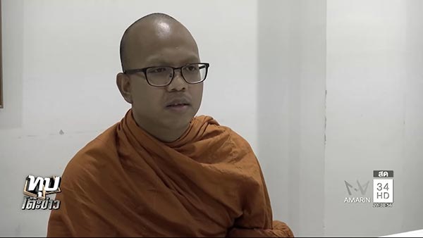 ครูบาน้อย