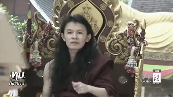 ครูบาน้อย