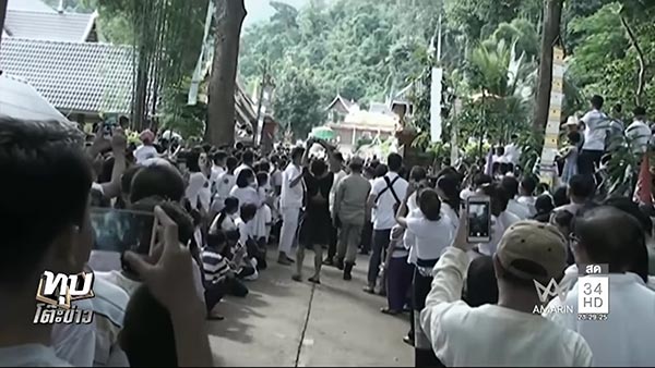 ครูบาน้อย