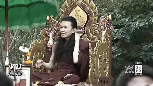 ครูบาน้อย