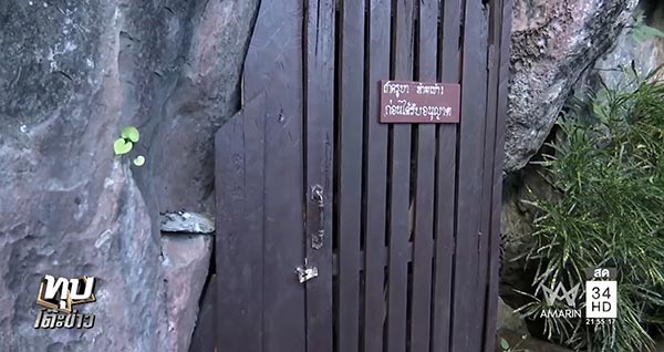 ครูบาน้อย