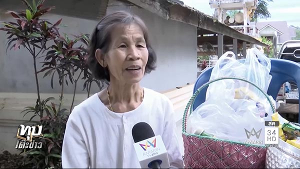 ครูบาน้อย