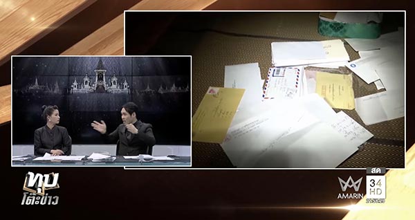 ครูบาน้อย