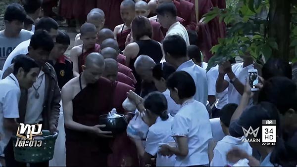 ครูบาน้อย