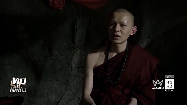 ครูบาน้อย