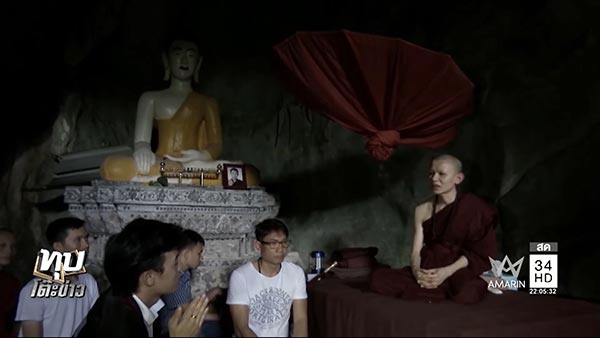 ครูบาน้อย