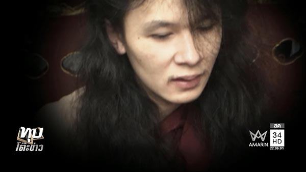 ครูบาน้อย