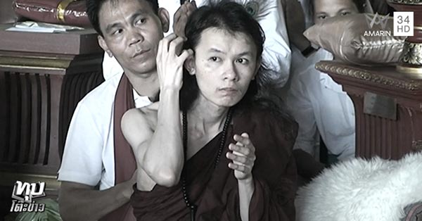 ครูบาน้อย