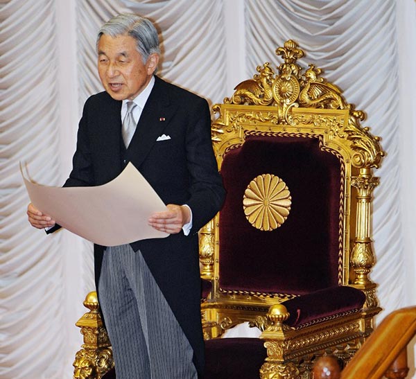 สมเด็จพระจักรพรรดิอากิฮิโตะ