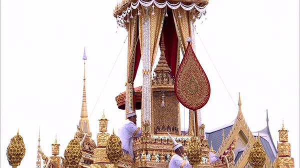 ริ้วขบวนพระบรมราชอิสริยยศ